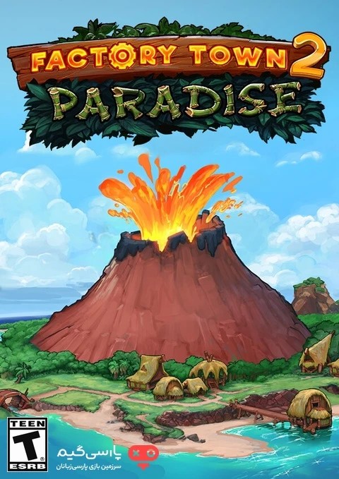 دانلود بازی Factory Town 2 Paradise برای PC