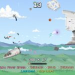 بازی Freefall 95