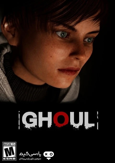 دانلود بازی GHOUL برای PC