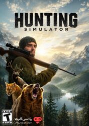 دانلود بازی Hunting Simulator برای PC