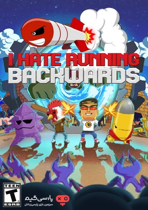 دانلود بازی I Hate Running Backwards برای PC