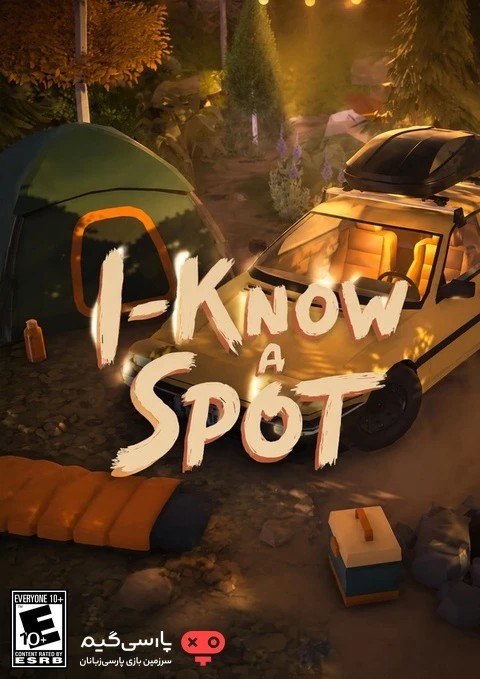 دانلود بازی I Know a Spot برای PC