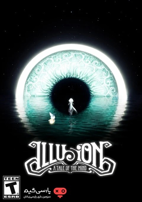 دانلود بازی Illusion A Tale of the Mind برای PC
