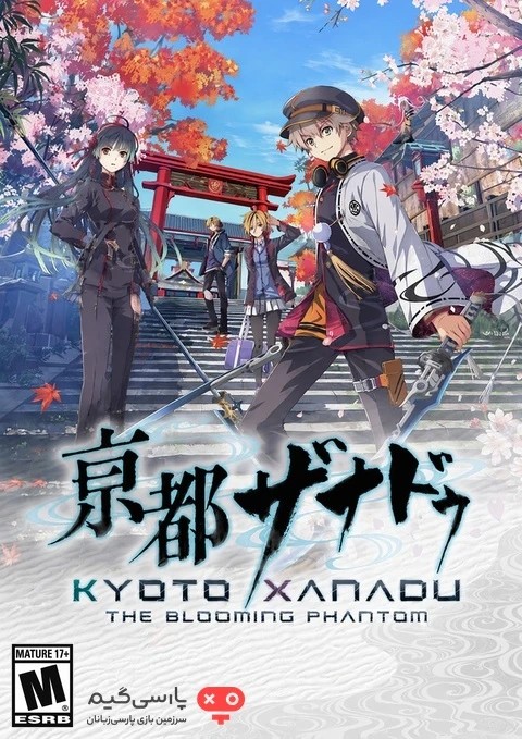 دانلود بازی Kyoto Xanadu the Blooming Phantom برای PC