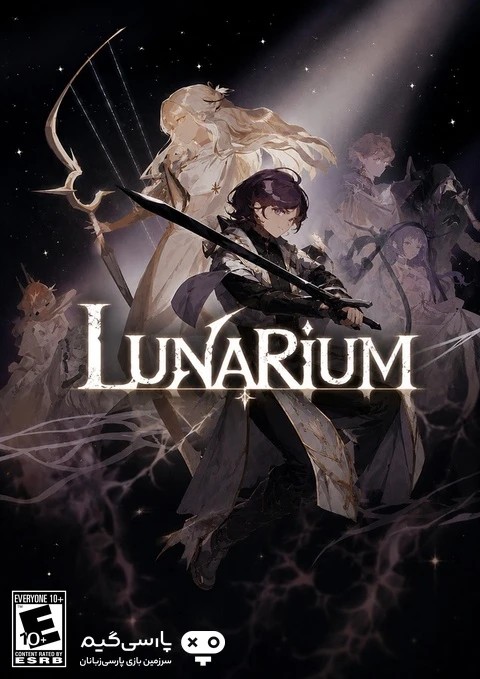 دانلود بازی Lunarium برای PC