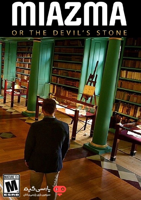 دانلود بازی MIAZMA or the Devils Stone برای PC