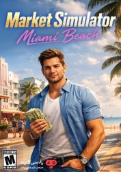 دانلود بازی Market Simulator Miami Beach برای PC
