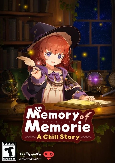 دانلود بازی Memory of Memorie A Chill Story برای PC