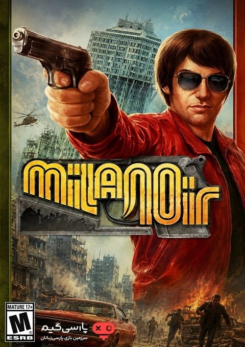 دانلود بازی Milanoir برای PC