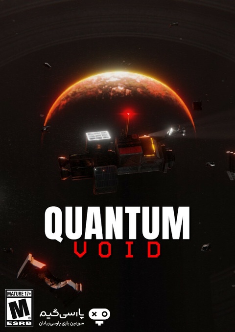 دانلود بازی Quantum Void برای PC