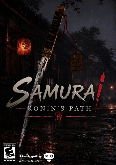 دانلود بازی Samurai Ronins Path برای PC