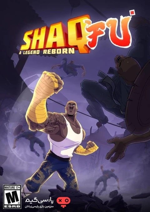دانلود بازی Shaq Fu A Legend Reborn برای PC