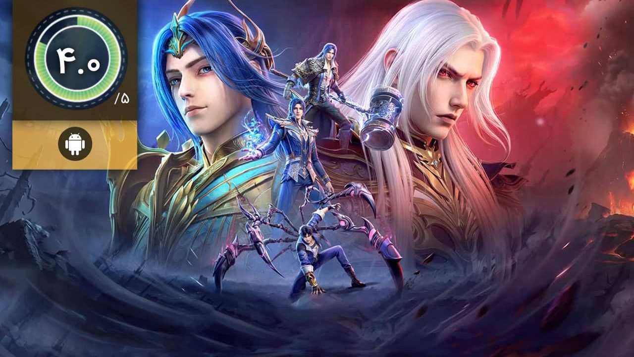 دانلود بازی Soul Land Awakening World برای اندروید