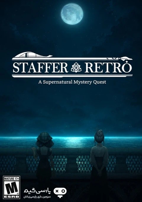 دانلود بازی Staffer Retro A Supernatural Mystery Quest برای PC