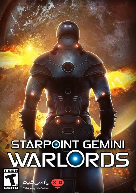 دانلود بازی Starpoint Gemini Warlords برای PC