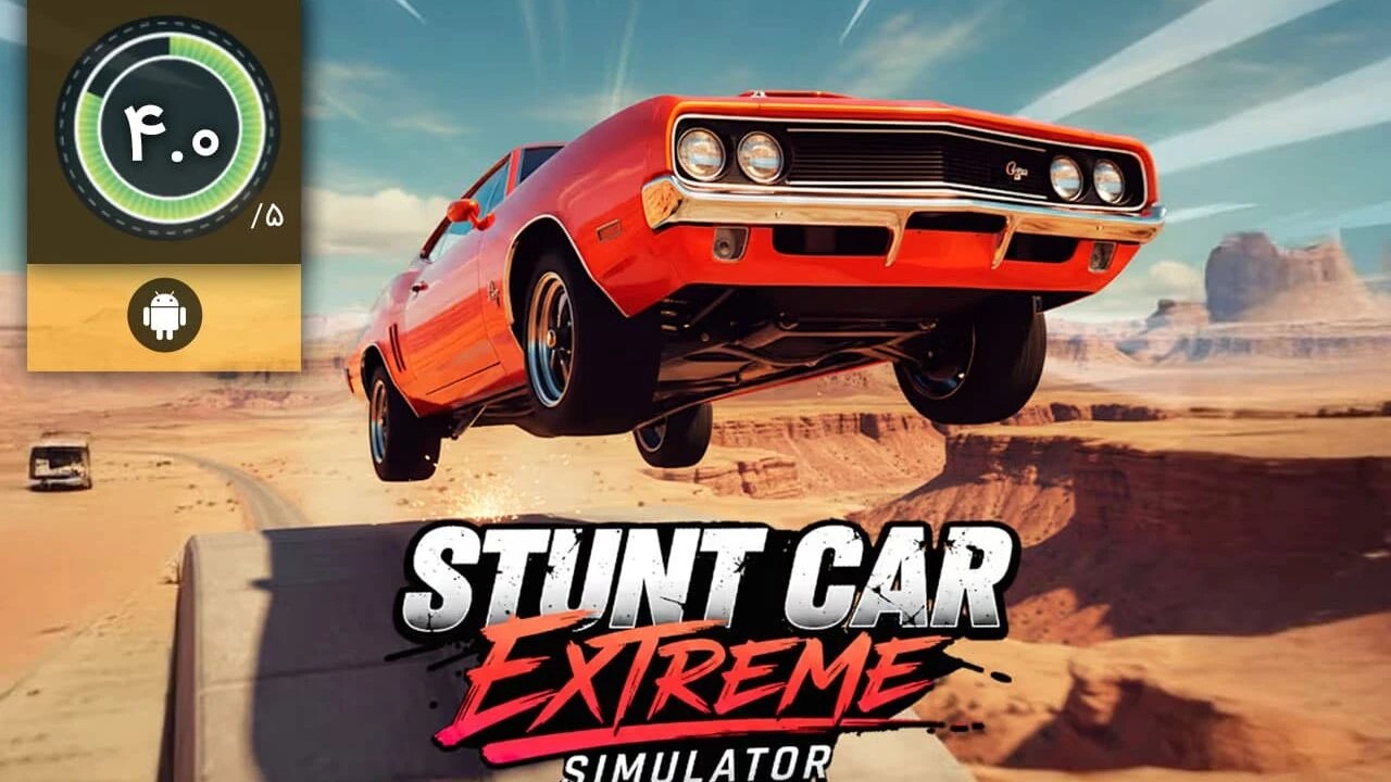 دانلود بازی Stunt Car Extreme برای اندروید
