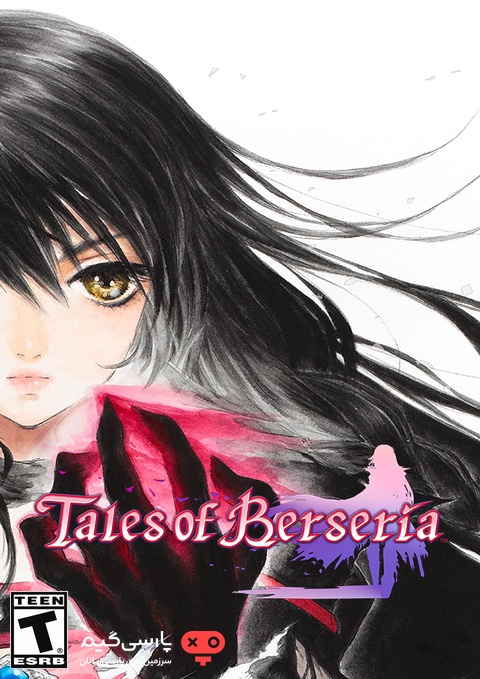 دانلود بازی Tales of Berseria Remastered برای PC