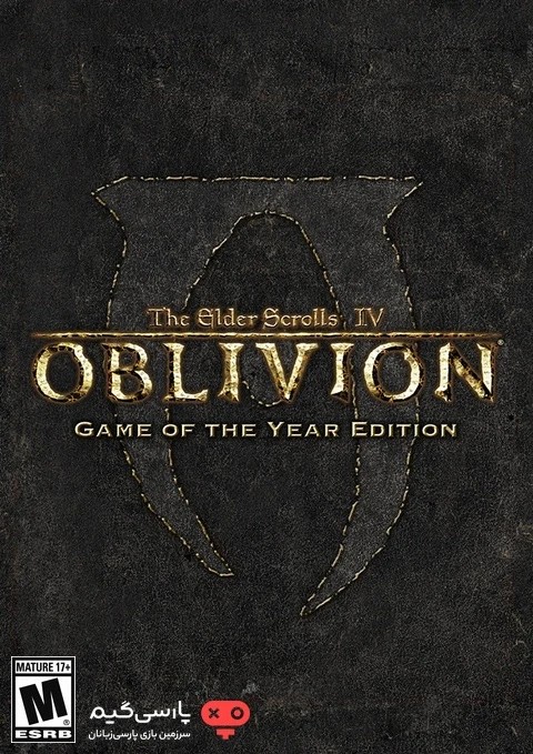 دانلود بازی The Elder Scrolls IV Oblivion GOTY برای PC