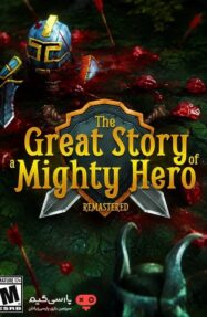دانلود بازی The Great Story of a Mighty Hero Remastered برای PC