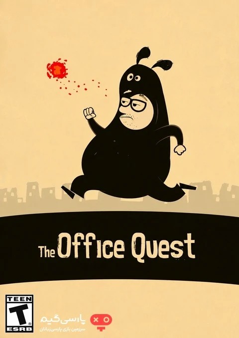دانلود بازی The Office Quest برای PC