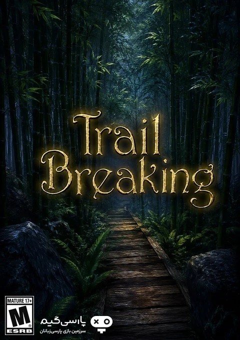 دانلود بازی Trail Breaking برای PC