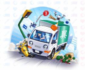 Truck kun is Supporting Me from Another World