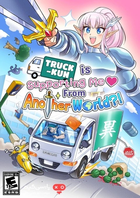 دانلود بازی Truck kun is Supporting Me from Another World برای PC
