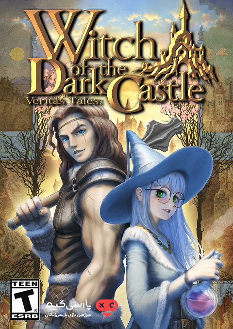 دانلود بازی Veritas Tales Witch of the Dark Castle برای PC