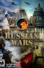 دانلود بازی Wars Across The World Russian Battles برای PC