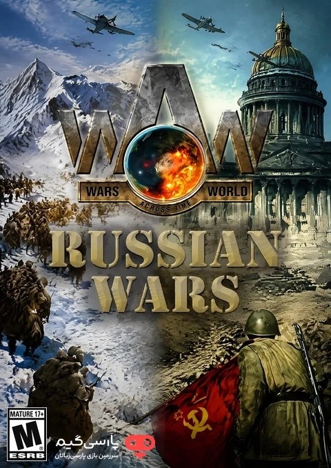 دانلود بازی Wars Across The World Russian Battles برای PC