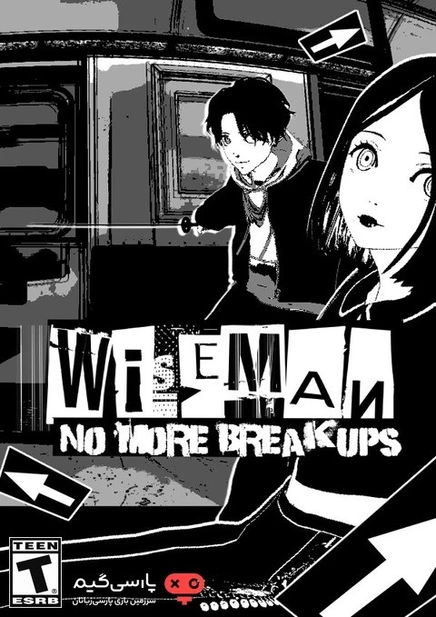 دانلود بازی Wiseman No More Breakups برای PC