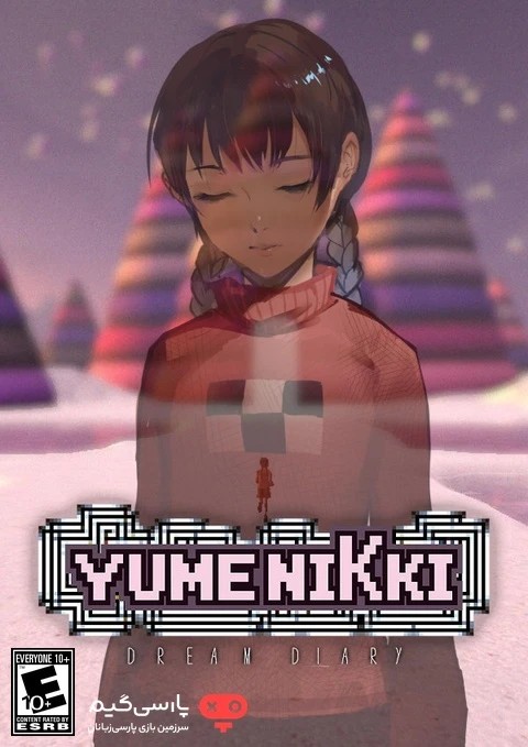 دانلود بازی YumeNikki Dream Diary برای PC