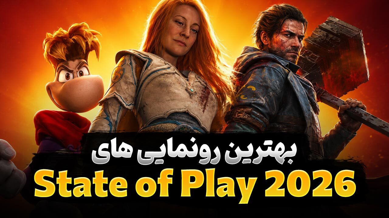 بهترین بازی های معرفی شده در State of Play 2026
