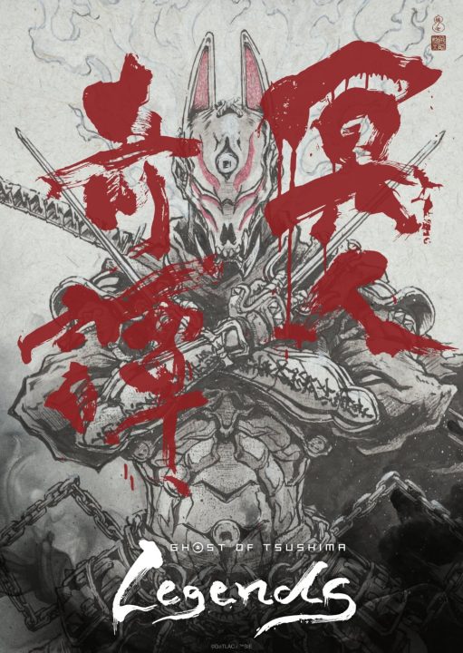 پوستر انیمه Ghost of Tsushima Legends