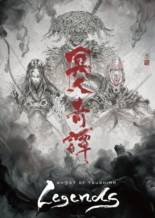 پوستر انیمه Ghost of Tsushima Legends