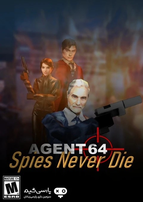 دانلود بازی Agent 64 Spies Never Die برای PC