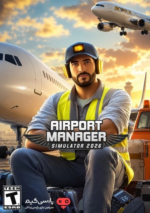 دانلود بازی Airport Manager Simulator 2026 برای PC