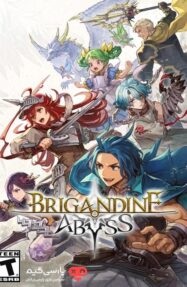 دانلود بازی BRIGANDINE ABYSS برای PC