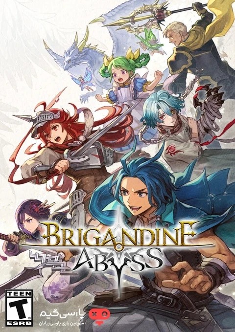 دانلود بازی BRIGANDINE ABYSS برای PC