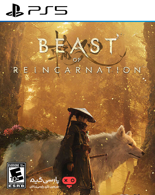 دانلود بازی Beast of Reincarnation برای PS5