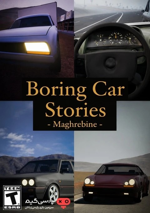 دانلود بازی Boring Car Stories برای PC