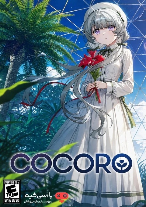 دانلود بازی COCORO برای PC
