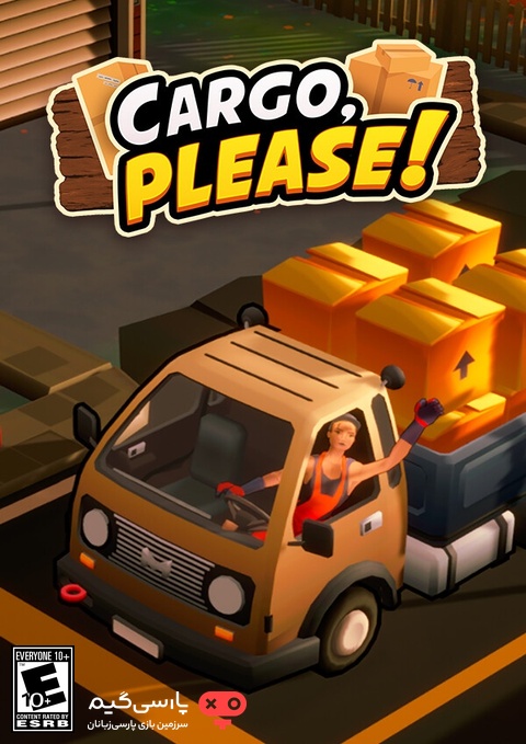 دانلود بازی Cargo Please برای PC