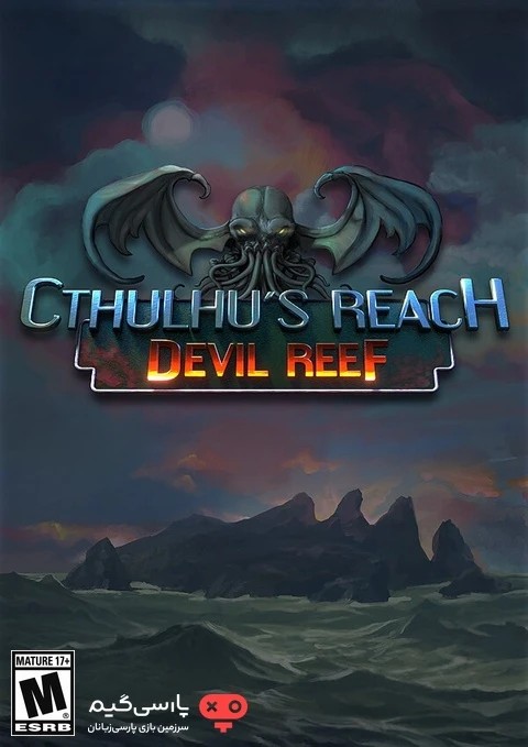 دانلود بازی Cthulhus Reach Devil Reef برای PC