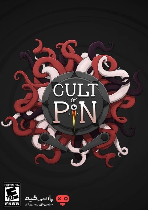 دانلود بازی Cult of PiN برای PC
