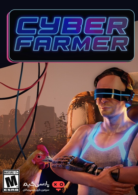 دانلود بازی Cyber Farmer برای PC