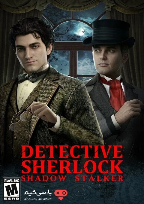 دانلود بازی Detective Sherlock Shadow Stalker برای PC