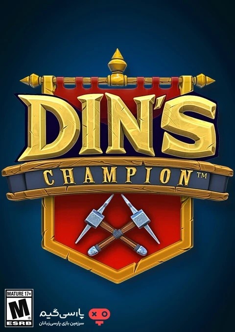 دانلود بازی Dins Champion برای PC