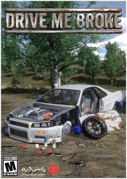 دانلود بازی Drive Me Broke برای PC