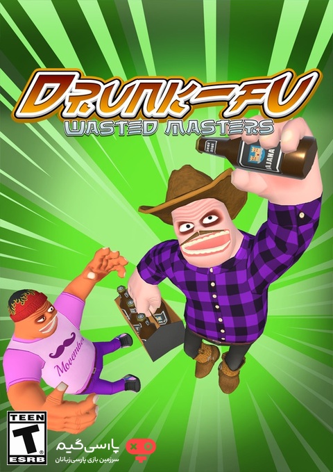 دانلود بازی Drunk Fu Wasted Masters برای PC